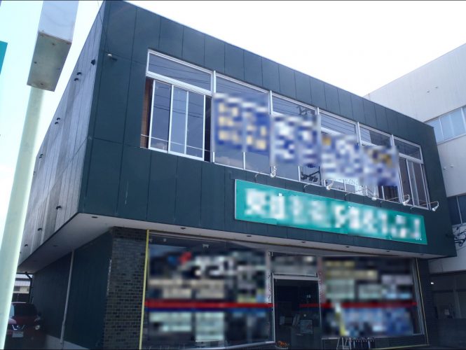 施工前