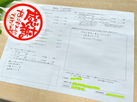 今までの塗装工事をしてもらった中で大変良かったです
