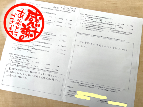 細かい所まで丁寧に作業をされている姿には感心しました